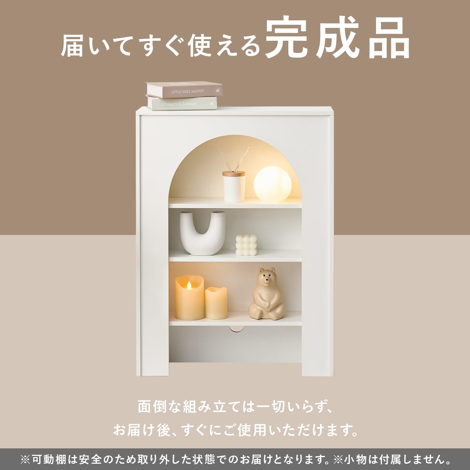 Amazon.co.jp: 萩原 マントルピース 壁面収納 韓国インテリア 【 本体